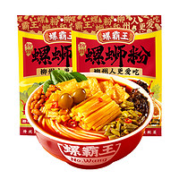 88VIP：螺霸王 柳州经典原味螺蛳粉速食方便面米粉特产330g/袋内含鹌鹑蛋