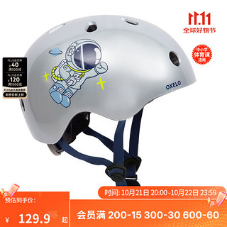 DECATHLON 迪卡侬 OXELO-L-NEW 儿童头盔滑板护具