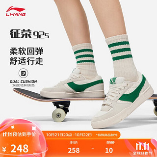 LI-NING 李宁 92S 女款板鞋 AEPU024