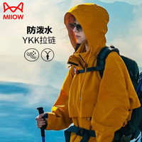 猫人(MiiOW)夹克男秋季户外运动冲锋衣男工装防风防水透气登山服男女同款外套 3005JK3518向日葵 M