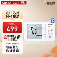 OMRON 欧姆龙 电子血压计血压仪家用 语音背光款大屏显示血压测量仪 U734T