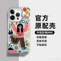 CozyNut 美国CozyNut适用苹果16iphone15promax手机壳14plus全包防摔保护套13彩银12超火11新款创意女孩x高级