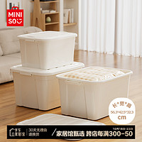 MINISO 名创优品 衣物被子收纳箱玩具积木整理箱52L3个装 52L衣物收纳3个装