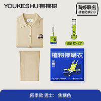 YOUKESHU 有棵树 植物停螨衣情侣家居服套装