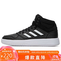 adidas 阿迪达斯 GAMETAKER 男款篮球鞋 HQ2216