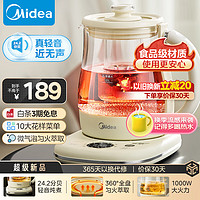 美的（Midea）养生壶 0胶水煮茶壶烧水壶花茶壶10大功能12h恒温11档控温保温电热水壶煮茶器1.5L YS15P304 1.5L 【精萃】24.2分贝轻音速热