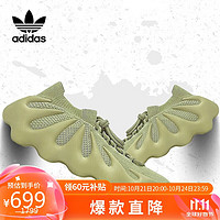 adidas 阿迪达斯 Yeezy 450 通用款运动鞋 GY4110