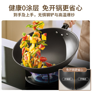 九阳大铁锅炒锅家用无涂层炒菜锅老式燃气灶适用电磁炉养油不粘炊 30CM轻颜铁锅（明火）