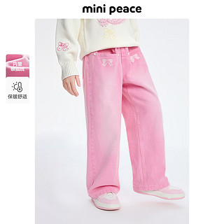 MiniPeace太平鸟童装女童牛仔裤冬季加绒粉色儿童直筒阔腿裤子 玫瑰花蕾色 130cm