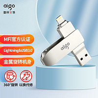 aigo 爱国者 高速苹果U盘 U371苹果官方认证优盘手机电脑两用U盘