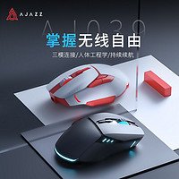 AJAZZ 黑爵 AJ039无线游戏鼠标三模职业人体工学电竞宏驱动充电CS/CF/LOL