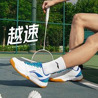 LI-NING 李宁 越速 男女款羽毛球鞋