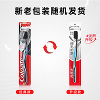 Colgate 高露洁 细毛护龈炭牙刷