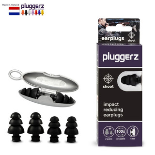 Pluggerz 荷兰降噪耳塞睡眠防噪音硅胶儿童工业隔音耳塞成人 （耳膜减压降噪2副装）射击款  射击款（耳膜减压降噪）