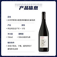 CHATEAU LAFITE ROTHSCHILD 拉菲古堡 法国进口 奥希耶徽纹 干红葡萄酒 750ml*2 双支礼盒