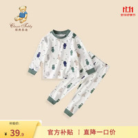 精典泰迪儿童睡衣套装男女童内衣家居服中小童装秋衣秋裤两件套2 丛林小熊军绿 80