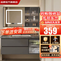 欧帝奴实木浴室柜 陶瓷一体盆柜组合 卫生间洗手盆洗漱台洗脸盆柜套装 智能玻璃镜柜 120cm +岩板无缝盆