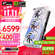 COLORFUL 七彩虹 iGame RTX 4070 TI SUPER U OC16G 游戏显卡