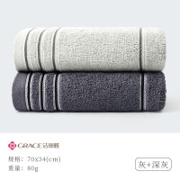 PLUS会员:GRACE 洁丽雅 A类纯棉毛巾 70*34cm*80g 2条装