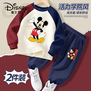 Disney 迪士尼 男童秋装套装加绒运动2024新款男孩衣服儿童卫衣两件套春秋