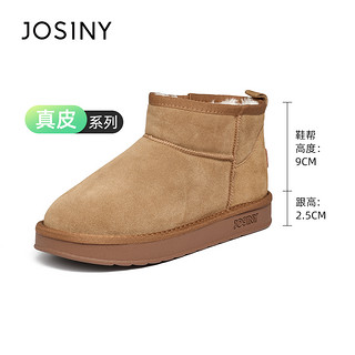 JOSINY 卓诗尼 真皮卓诗尼冬季新款女士时尚舒适圆头保暖短靴厚底休闲便鞋雪地靴