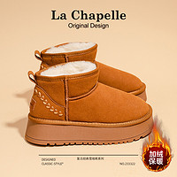 La Chapelle 麦穗雪地靴女款2024新款冬季加绒保暖面包鞋皮毛一体棉鞋