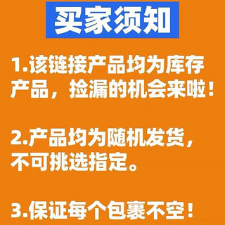 糜鸿 MIEHONE小钓箱13升【盲盒】超值盲盒鱼竿路亚竿钓椅钓伞钓台海竿鱼钩鱼线 1L 【钓箱 路亚 手竿】 超值垂钓盲盒