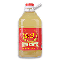 恩楚 房县黄酒 2.5kg*6桶