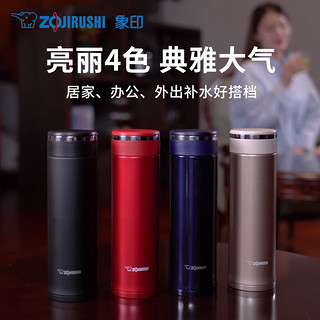 象印（ZO JIRUSHI）商务办公不锈钢保冷杯男女士便携保温茶杯 340ml SMJTE34PX