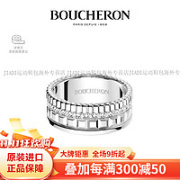 宝诗龙（BOUCHERON）Quatre Radiant系列戒指 18K白金 51