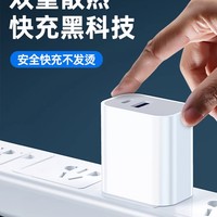 CRDC PD20W适用苹果15充电器头iPhone14手机35W数据线30瓦插头二合一type-c双口AppleWatch手表iwatchs9快充头1351