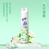 老管家 空气清新剂喷雾 栀子清香 320ml