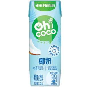 Nestlé 雀巢 椰奶 生榨鲜椰汁 250ml*12瓶