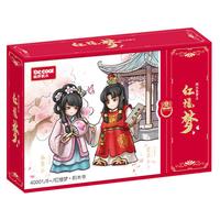 Decool 迪库积木 40001 红楼梦积木书