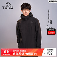 PELLIOT 伯希和 山野户外冲锋衣外套男女三合一徒步登山服