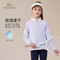 YeeHoO 英氏 女童运动polo衫2024秋季新款女孩翻领长袖T恤网球衫纯色上衣