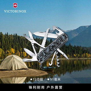 VICTORINOX 维氏 都市猎人 多功能折叠刀 海军迷彩色