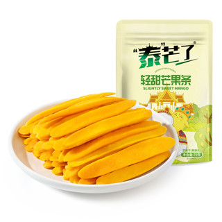 中宝 泰芒了网红蜜饯果脯泰国风味小零食芒果干 轻甜芒果条70g*3