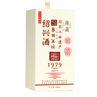 古越龙山 库藏十年 1979 半干型 黄酒 680ml