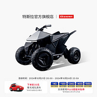 TESLA 特斯拉 官方Cyber quad for Kids 玩具车沙滩车儿童电动车