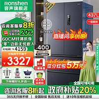 Ronshen 容声 437升法式多门超薄零嵌入 BCD-437WD3MPQ-EQ51星空灰