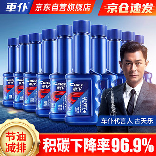 CHIEF 车仆 CP10066 汽油添加剂 600ml