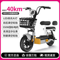 宝岛 泡芙 电动车 5278853957493 48V12A