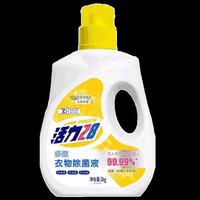 活力28 衣物多效除菌洗衣液 柠檬清香 2kg