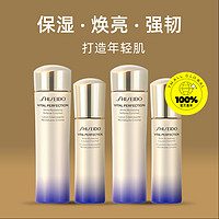 SHISEIDO 资生堂 悦薇水乳套装（75ml+50ml）*2组