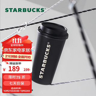 STARBUCKS 星巴克 黑色款推盖不锈钢桌面杯 430ml