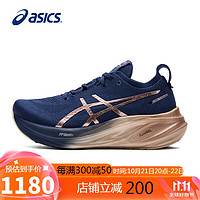 ASICS 亚瑟士 女鞋跑步鞋GEL-NIMBUS 26铂金款缓震回弹透气跑鞋1012B740