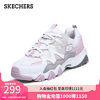 SKECHERS 斯凯奇 怪兽甜心机械老爹鞋子女士厚底运动轻便透气复古99999693（运动下 白色/粉色/WGPK 38