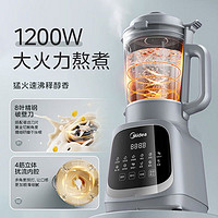 Midea 美的 破壁机 多功能榨汁机 1.75L大容量 MJ-PB40T42