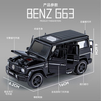 奔驰大G合金车模G63男孩儿童金属玩具车仿真越野汽车模型摆件